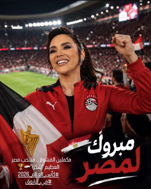 مي فاروق